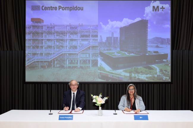 M+ and Centre Pompidou Forge Collaborative Exhibition Plans