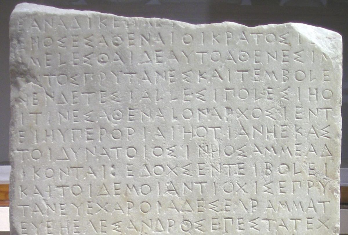 AI System Recreates Ancient Texts With Remarkable Precision